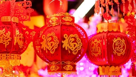 福气满满，马年大吉 thumbnail